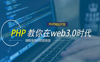 汝州 php市场占有率,PHP会被淘汰吗？